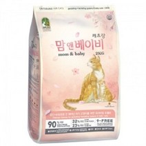 캐츠랑 엄마랑아기 2kg 아기고양이 길고양이사료