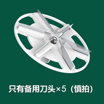 보풀제거기 유선 만능 세탁소용 업소용 휴대용 전기 의류 린트 트리머 USB 헤어 볼 퍼즈 매트 카펫 러그 스웨터 면도기 리무버 가정용, [03] Spare Blade 5 Pcs