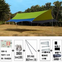 터널타프 풀타프 텐트후라이 야외 낚시 대형 텐트 텐트 필드 간단한 방수 패브릭 천막 썬 스크린 및 방수 천막, 파란색 6x5m가 있는 접시형 형광 녹색