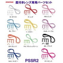스완스 PSSR2 동그란 타입 교체용 수경끈＆코걸이 세트, SWANS SET_PSSR2_PIN