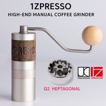 커피그라인더 핸드밀 원두분쇄기 원젯프레소 1Zpresso Q2 NEW HEPTAGONAL