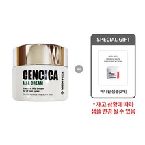 [메디필 정품] 센시카 알라 크림 50g + 메디필 샘플(2매), 1개