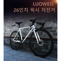 픽시자전거 입문용픽시 데드플라이 입문 남녀 출근용자전거, 02