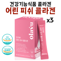 어린 피쉬 콜라겐 건강기능식품 콜라겐 피부보습 자외선 손상피부 3270mg 저분자 콜라겐 펩타이드, 30정, 5g, 3개