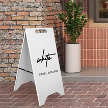 허드기획 A형 철제입간판 (화이트 / 대형 400*900) 카페 뷰티샵 매장입구 입간판 개업선물 스탠드간판 안내판, 화이트 대형1개