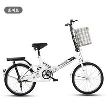 경량접이식 자전거 20인치 여성 클래식 출퇴근 미니벨로 A/S 가능 Juhoo 예쁜 포장 증정, 미니 자전거-화이트