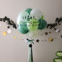 레터링풍선 완제품 당일제작 헬륨 생일 칠순 환갑 백일 결혼 첫돌 생신 프로포즈 이벤트 할로윈 크리스마스 브라이덜샤워 풍선, 그린, 풍선스탠드형