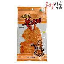 한양식품 불고기전기구이 50g, 60g, 5봉
