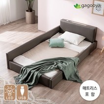 슈퍼싱글/레이어 LED+USB 저상형침대 - 매트포함, 베이지