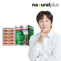 내츄럴플러스 내츄럴플러스 대두 레시틴 4박스/8개월분, 상세 설명 참조, 단일옵션