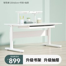 높이조절 책상 조정 사무용 책상 컴퓨터책상, G