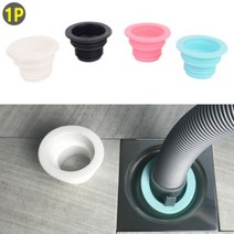 socean 반영구 실리콘 세탁기 호스 배수구 연결관 깔대기 배수관 트랩 하수구 구멍 끼우개 세탁 고무호스 마개 하, 화이트