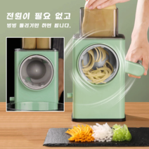 1/1+1 만능 슬라이서 채썰기 편썰기 다지기 야채 슬라이서 수동 식재료 분쇄기, 스톰 롤러 야채 슬라이서*2