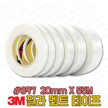 3M #897 필라멘트 테이프 접착 반투명 셀로판 DIY 다용도 PP보강 1롤 20mm x 55M
