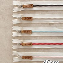 꾸뛰르 소잉 지퍼 40cm_5컬러 hde 지퍼부자재 악세사리 부자재 핸드메이드, 레드