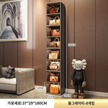 가방 진열장 투명 3단 4단 5단 수납장 핸드백 조립식 보관함 플라스틱 선반 팬트리 장식 캐비넷 가방 보관 캐비닛 보관함 모자 가정용 방진 투명 디스플레이 상자, 차투명도어패널 8그리드-팬텀그레이