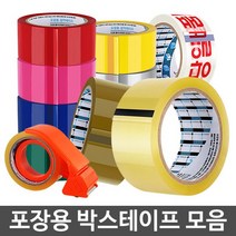 투명박스테이프 강력 접착 OPP제작 종이포장 로고비닐 PVC테이프 테이프 아크릴테이프, 중포장 45M 투명 50P