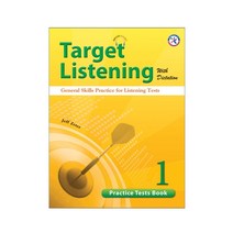 [타겟 리스닝] Target Listening with Dictation 1 Practice Tests Book