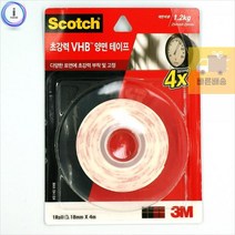 YVJ581546교구 문구 3M 초강력VHB양면테이프5140 (18mmX4m)