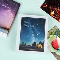 별밤_포토앨범 3BC6, 상세페이지 참조, 단품