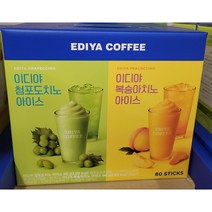 이디야 봉숭아치노+청포도치노 16g x 80개 코스트코, 본품