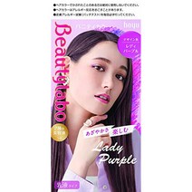 헤어 컬러 뷰티 랩 버니티 컬러 레이디 퍼플 ヘアカラービューティラボ バニティカラー レディパープル