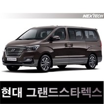 오토맥스 그랜드스타렉스 열차단 썬팅필름 NEXTECH 썬팅지, 측후면세트5%(가장진한농도), 12인 2열통유리, 현대