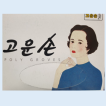 고운손 위생장갑 10팩