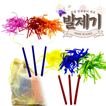 [HB] 민속놀이 제기차기 발제기 놀이 세트 (국내생산) (HB 9U5010EA ), ♧봄쿠팡▶ 본상품선택