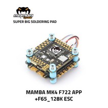 DIATONE-MAMBA F722 앱 비행 컨트롤러 BLHELI32 F50PRO 50A F60PRO 60A 4in1 ESC 콤보 스택 RC FPV 레이싱 프리스타일 드론용, [01] F722APP F55 128K