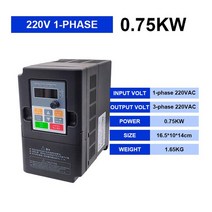 위상변환기 220v입력 380v출력 주파수 변환기 AC/AC 220V 단상 380V 삼상 인버터 0.75KW 1.5KW 2.2KW 3KW, 01 220V-0.75KW
