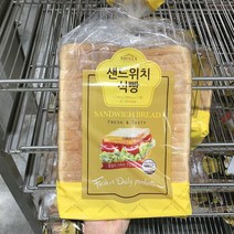 [신라명과] 신라명과 샌드위치식빵(대), 1개