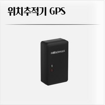 위치추적기 로드맥스 유니크S 60-180일 사용 차량용 GPS, 유니크S GPS 차량위치추적기