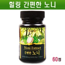 노니정 노니 알약 타입 노니환 파극천 노니열매 농축 추출물 분말 환 타블렛 프로제로닌 폴리페놀 효능, 1통, 60정