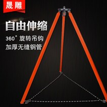 윈치 체인 블럭 거치대 1톤 하수구 지지대 리프트, 헤비 2톤 4미터 삼각 브라켓