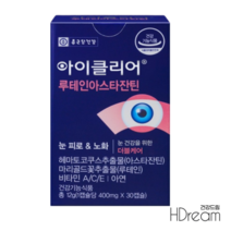 종근당 아이클리어 루테인 아스타잔틴 눈피로 노안 눈 건강 영양제 선물 HD 종근당루테인, 종근당 루테인아스타잔틴 400mg x 30캡슐