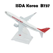 비행기모형 1:400 스케일 금속 한국 제주 서울 항공 항공기 다이캐스트 남아용 선물 장난감 공지사항, 06=ISDA Korea B737, 6.ISDA Korea  B737