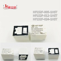 전장부품 10 개/몫 릴레이 HF152F-012-1HST HF152F-005-1hst HF152F 024 1hst 12VDC 5V 24V, 04 HF152F-012-1ZT(410)
