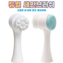 뷰티다모아 듀얼 모공 브러쉬 세안 딥 클렌징 블랙헤드 미세모 실리콘 손잡이타입, 듀얼 세안브러쉬