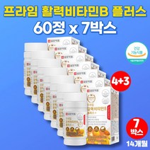 프라임 비타민 비컴플렉스 비콤플렉스 비복합체 B6B9B12 B2B6 비3 비군 영양제 b2 niacin 고농축 비타민B 활력에너지, 7박스