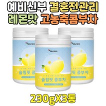 급 과식했을떄 커피대용차 대용량 콤부차 분말 2+1 여름준비 웨딩 관리 케어 예신 KOMBUCHA 꼼부차 콤푸차 겨울 여름 차 가벼운, 2개