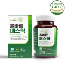 올바른 매스틱 추출물 매스틱분말 매스틱검 양배추 브로콜리추출분말 자당지방산에스테르 FOS 키오스매스틱 알약모양 600mgx180정, 180정