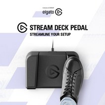 Stream Deck Pedal, 단품