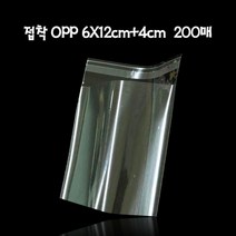 OT 5699 접착식 OPP봉투 포리백 6X12cm 접착4cm 200매, 상품선택