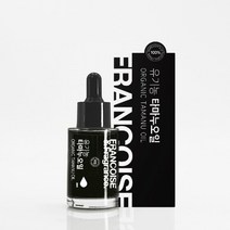 프랑스와즈 유기농 타마누오일 비정제 30ml