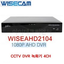 CCTV AHD DVR 녹화기 4CH 현관문카메라