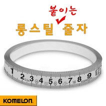 메저밴드 1m~5m 붙이는줄자 스티커줄자, 3.5m