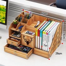 네거티브속지 사무실용품 수납함브라운 선반이다 책장 문서 바인더 문방구 기숙사 신기 후리다 티슈 2938839099, 908 목제 KT캣