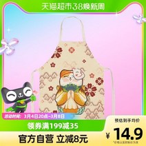예쁜 앞치마 린넨 카페 꽃집 주방 Lide apron 홈 요리 방수 및 방유 얼룩 남여 작업복 베이킹 * 1 개, 색상