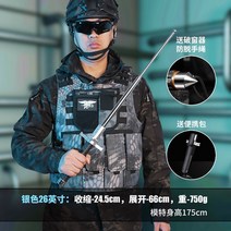 접이식 등산 스틱 지팡이 다기능 등산 스틱 야외 워킹 스틱 노인 목발, 3단 스틱 텅스텐 은색 65cm